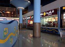 مجمع دارين مول الدمام