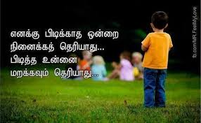 Miss You Memes Quotes Jokes Quotes