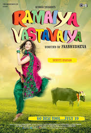Ramaiya Vastavaiya Full Movies Free Movies Online Download Movies