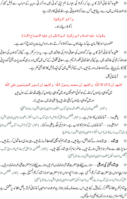 Www.benameiran.info سایت رسمی به نام ایران در صورت فیلتر شدن سایت به نام ایران در گوگل سرچ کنید و زیر نتایج جستجو مثل اینجا آدرس جدید را نیز قرار میدهم. Aga Khani Kon Hain Who Are Aghakhanis Sect Urdu Article Makashfa