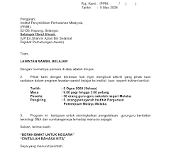 Saat ini anda sedang memabaca artikel yang tepat. Surat Rasmi Rayuan Asrama Politeknik