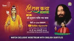 Ramayan