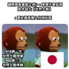 【周玉琴辣晚報】「盼請辭喚醒政府」悲劇英雄甩蘇巴掌 輻射魚敢吃?日本拍板核廢入海 蔡政府不敢吭聲?! @中天新聞 20210413 完整版. 20å¼µè¶…å¥½ç¬' æ±äº¬å¥§é‹ æ¢—åœ– å¿«ä¾†çœ‹çœ‹ç¶²å‹å€'çš„æžç¬'å‰µä½œ