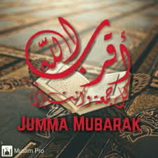 Assalam o alaikum to all muslims from all over the world. New Jumma Mubarak Gifs