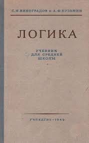 самая полная книга тренажер для развития мозга скачать бесплатно Pin Ot Polzovatelya Larisa Sekretnaya Na Doske Dlya Detej V 2020 G Uroki Pisma Knigi Dlya Doshkolnikov Matematicheskie Shutki