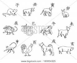 Chinese astrology is based on the traditional astronomy and the chinese calendar. 12 Animals Chinese Vector Photo Free Trial Bigstock