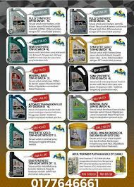 Paultan.org ada buat test drive. Platinum Oil Batu Pahat Facebook