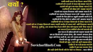 à¤®à¤¹ à¤² à¤¸à¤¶à¤ à¤¤ à¤à¤°à¤£ à¤ªà¤° à¤à¤µ à¤¤ Poem On Women S Empowerment In Hindi Nari sashaktikaran essay in gujarati page link: à¤®à¤¹ à¤² à¤¸à¤¶à¤ à¤¤ à¤à¤°à¤£ à¤ªà¤° à¤à¤µ à¤¤ poem on