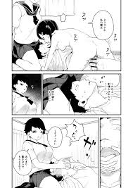 モンスターを生み出した男教師 指導の名の下に隠された欲望