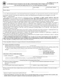 Employees can then make merchant purchases, atm withdrawals, and even visit bank of america branches to receive their pay. 19 Authorization For Release Of Health Information Pursuant To Hipaa Free To Edit Download Print Cocodoc