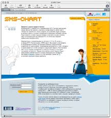 Sms Chart Website