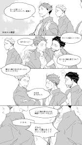 あやせ on twitter haikyuu iwaoi