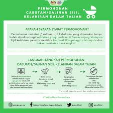 Sijil lahir / anak angkat. Jpn Malaysia On Twitter Sijil Kelahiran Anda Hilang Admin Cadangkan Supaya Anda Mohon Cabutan Salinan Sijil Kelahiran Secara Dalam Talian Di Https T Co Kitfeb64kb Permohonan Boleh Dilakukan Oleh Pemilik Sijil Kelahiran Ibu