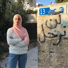 Violent protests over order to evict palestinians in occupied east jerusalem. 14 Palestinian And Regional Organisations Send Joint Urgent Appeal To Un Special Procedures On Forced Evictions In East Jerusalem