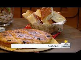 1780 خبز الكوشة مطبخ و تدابير دداح Samira Tv Youtube Food Bread Pork