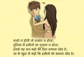 Birthday Wishes In Hindi For Friend Funny Images 31 Ideas Funny Love Quotes For Boyfriend In Hindi Funny Quotes Happy Birthday Quotes For Friends Friend Birthday Quotes Friendship Quotes In Hindi