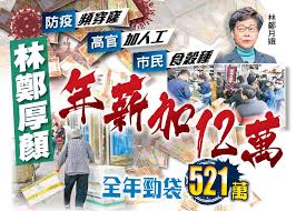 Последние твиты от chiaki kuriyama 栗山千明 (@chiakikuriyama_). æ±æ–¹æ—¥å ±a1 æž—é„­åŽšé¡å¹´è–ªåŠ 12è¬å…¨å¹´å‹è¢‹521è¬ å³æ™‚æ–°èž æ¸¯æ¾³ On Ccæ±ç¶²