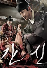 The age of shadows (korean: Jeon Yeo Been International On Twitter 2 The Age Of Shadows 2016 Dir Kim Jee Woon As Gisaeng Minor Role