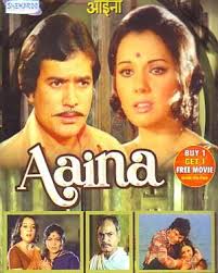1977 Aaina Movie Poster With Images Free Films Free Movies Buy 1 Get 1