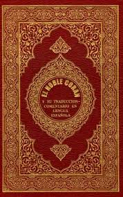 تحميل كتاب القرآن الكريم وترجمة معانيه إلى اللغة الإسبانية Spanish Pdf مكتبة نور لتحميل الكتب الإلكترونية