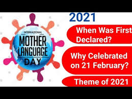 More on history.com mother's day history. History Behind International Mother Language Day Theme Of 2021 Mother Language Day Kp Online Study Youtube