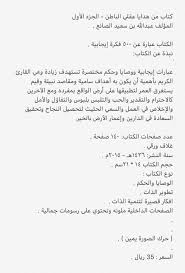 تويتر محمد الغامدي Desmohmd In 2020 Math Math Equations Passion