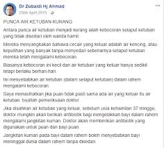 Ish, ni air apa ni? Pengalaman Bersalin Dengan Masalah Air Ketuban Kurang
