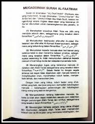 الرحمان‎) is the 55th chapter of the qur'an and consists of 78 ayats. Facebook