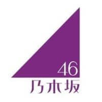 Posted in music by japanshared on july 3, 2021. ä¹ƒæœ¨å‚46æ¿ Dcard