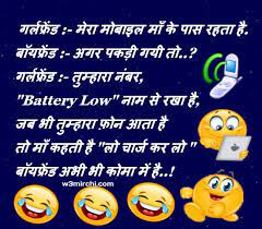 Dosto ne dhoke se jaam pila diya, mehbuba ne humse apna daman chuda liya, wo jab jaa rahi thi muh modkar, humne use pukara or lawda dhika diya. Boyfriend Girlfriend Jokes Page 2