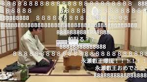 Cada dia, las nuevas tecnologías tienen un papel más importante en nuestras vidas. Nagase Takuya Es Club De Juegos Tradicionales Japoneses Facebook