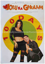 Joru Ka Ghulam Bollywood Movie Posters You can view additional information about if you want to answer the questions, who starred in the movie joru ka ghulam? and what is the full cast list of joru ka ghulam? then this page. joru ka ghulam