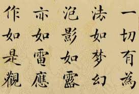 The site owner hides the web page description. é‡'åˆšç»å››å¥åˆè¯­çš„åŠŸå¾·ä»¥åŠå¨åŠ› å¼˜å–„ä½›æ•™ç½'