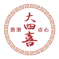 The site owner hides the web page description. å¤§å››å–œé¦™æ¸¯ç‚¹å¿ƒæ¥¼ Home Johor Bahru Menu Prices Restaurant Reviews Facebook