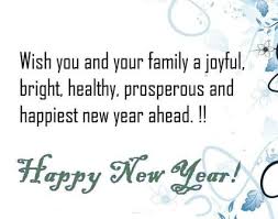 Happy New Year Messages In English Happy New Year And Merry Christmas Happy New Year Message New Year Message New Year Wishes Messages