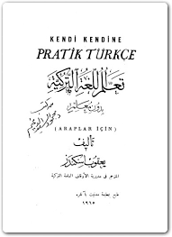 كتاب تعلم التركية بدون معلم يعقوب إسكندر Pdf المكتبة نت لـ تحميل كتب إلكترونية Pdf