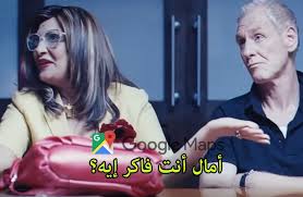 6 years ago6 years ago. ÙƒÙˆÙ…ÙŠÙƒØ³ Ø¹Ø±Ø¨ÙŠ Ø®Ø±Ø§Ø¦Ø· ØºÙˆØºÙ„ Ø¬Ø¯ÙŠØ¯Ø© Ø¨ØµÙˆØª Ø¨Ø¯Ø±ÙŠØ© Ø·Ù„Ø¨Ø©