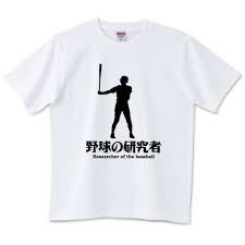木村拓哉grand maison東京 下載 ⭐ ejercicios de conversión sistemas decima y binario pdf. é‡Žçƒ Tã‚·ãƒ£ãƒ„ ãƒ‡ã‚¶ã‚¤ãƒ³ Financial Trading Org