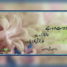 Asma Thinking Quotes New Quotes Quotations