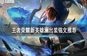 Dec 25, 2020 · 王者榮耀 & 傳說對決 角色對應篇！很多挑戰者曾經玩過王者榮耀，來到傳說對決很想玩看看到底是什麼角色跑過來了 本次的對應角色篇就是要告訴你到底這兩款遊戲的角色對應為何 一起來看看吧！ ＊本篇僅供對照用，鎖定，每月15日或30日更新 《刺客》 傳說對決 王者榮耀 備註 納克羅斯 韓信 刀鋒. çŽ‹è€…è£è€€æ¾œæœ€å¼ºæ€Žä¹ˆå‡ºè£… Peæ‰‹æ¸¸ç½'