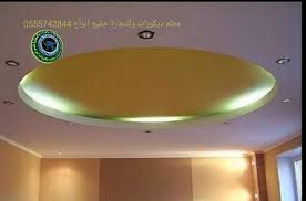 pin on ديكور سقف جبس بورد