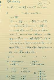 We did not find results for: Contoh Soal Bahasa Jepang Kelas 11 Contoh Soal Terbaru
