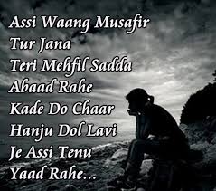 Express Emotions With Whatsapp Status In Punjabi Sad These movies with sad endings will actually make you cry.
