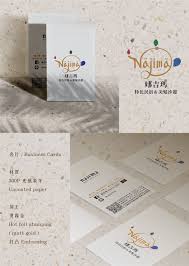 案例特輯 娜吉瑪民宿 美髮沙龍najima b b 名片分享 hot foil stamping foil stamping cards