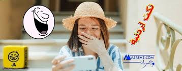 نكت اردنية تحشيش مضحكة جد ا مع أحلى نكات طفايلة تموت من الضحك floppy hat floppy hats