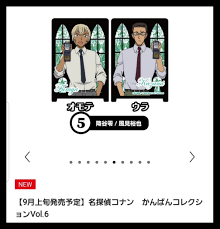 欲しい&あさがお | ☆みかん畑の日常～ヲタクママの年子育児奮闘記&ヲタ活～☆