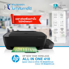 Hp ink tank wireless 410 printer software download for windows. How To Connect Hp Wireless 410 Printer To Wifi