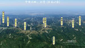 Jun 23, 2021 · 數學老師3年請假769天 同事氣到報警！發現他沒生病還賺很大 ä¸­å¤®å±±è„ˆ ç™¾å²³69åº§ Youtube