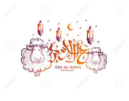 Eiduladhamubarak arabic islamic calligraphy community via www.shutterstock.com. Vektor Illustration Muslimischer Feiertag Eid Al Adha Das Opfer Ein Widder Oder Ein Weisses Und Schwarzes Schaf Grafikdesigndekoration Kurban Bayrami Monatslamm Und Eine Lampe Ubersetzung Aus Dem Arabischen Eid Al Adha Lizenzfrei Nutzbare