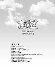 彼女の姉はギャルでビッチでヤリマンで おまけ本 - クイック同人-同人誌・エロ漫画が無料見放題!!